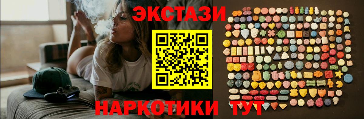 Экстази Punisher  Вход с VPN  Дмитров 