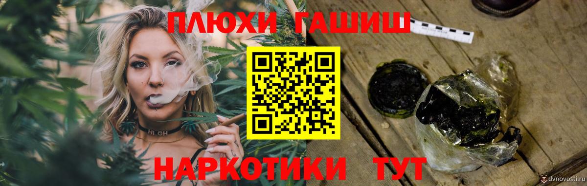 ГАШИШ VHQ  Вход с VPN  ГАШИШ  Дмитров 