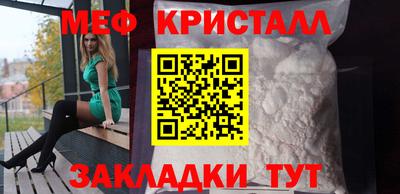 спайс Добрянка