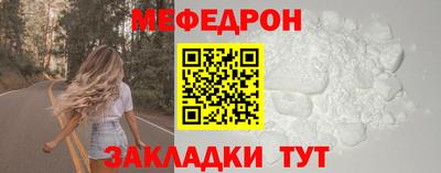 спайс Ирбит