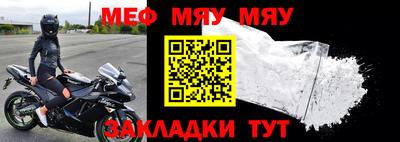 спайс Ирбит