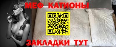 спайс Ирбит