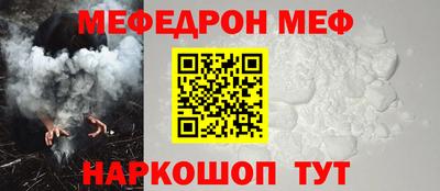 спайс Ирбит