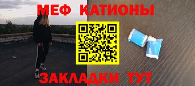 спайс Ирбит
