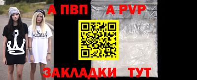 спайс Ирбит