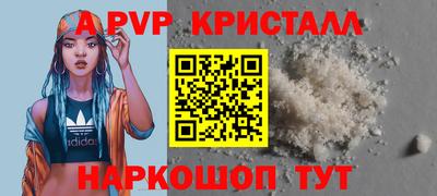 спайс Ирбит