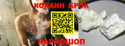 спайс Ирбит
