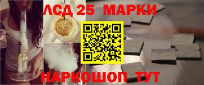 спайс Ирбит