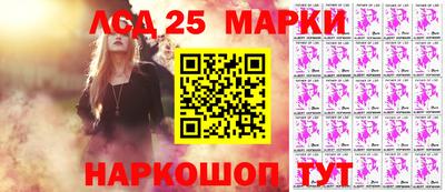 спайс Ирбит