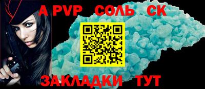 спайс Ирбит
