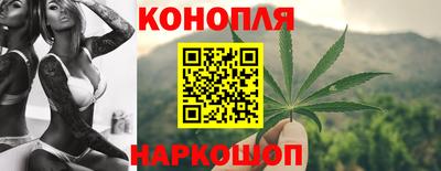 дистиллят марихуана Изобильный