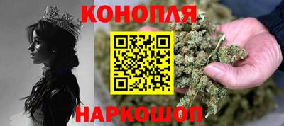 дистиллят марихуана Изобильный