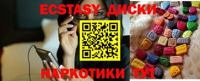 не бодяженный Ипатово