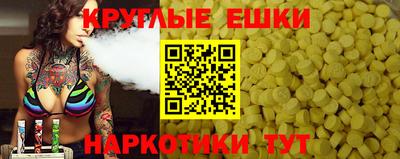 не бодяженный Ипатово