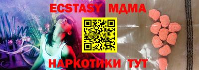 спайс Ирбит
