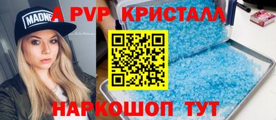 спайс Ирбит