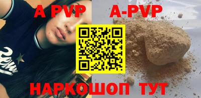 спайс Ирбит