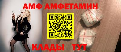 эйфоретик Дмитров