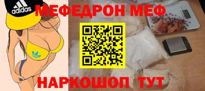 спайс Ирбит