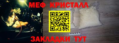 гашик Долгопрудный