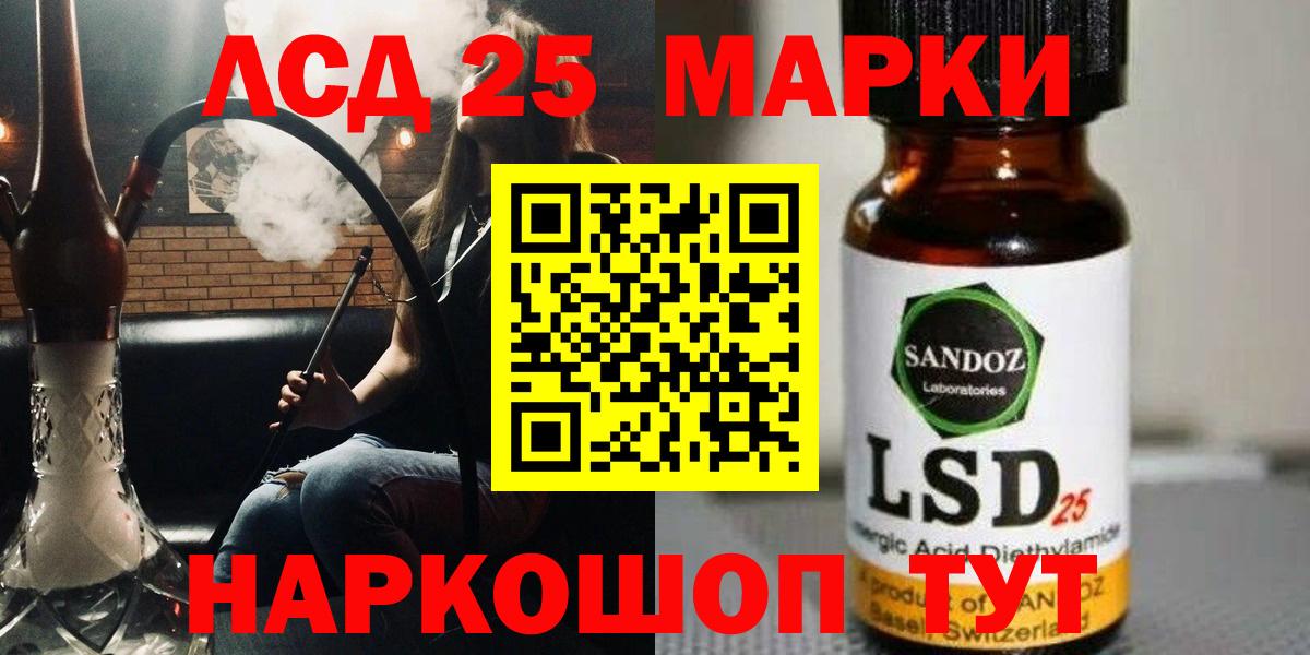Дмитров  LSD-25 экстази ecstasy  Лсд 25 экстази ecstasy  Вход с VPN 