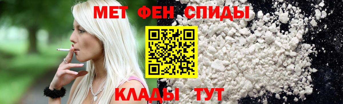 Дмитров  МЕТАМФЕТАМИН пудра  Вход с VPN 