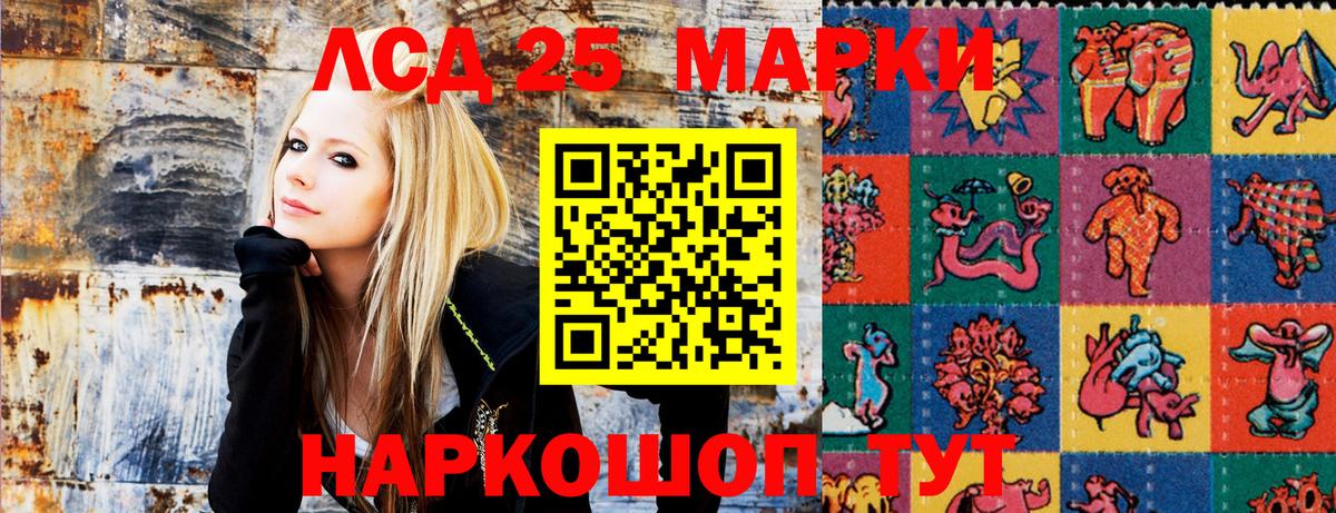 Наркотические марки 1,8мг  Вход с VPN  Марки NBOMe  Наркотические марки 1,8мг  Дмитров 