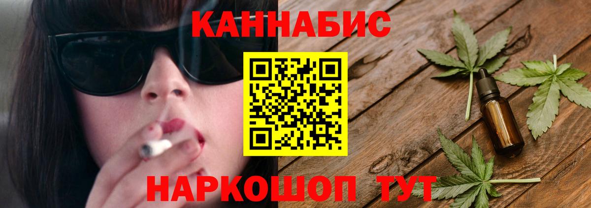 Марихуана тримм  Бошки марихуана план  Вход с VPN  Бошки Шишки сатива  Дмитров 
